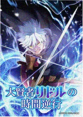 编号014动画标本卡封面：风蚀岩柱与行驶中的旧巴士