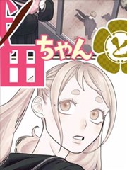 编号019漫画改编标本卡封面：分格排布的档案纸与铅笔稿