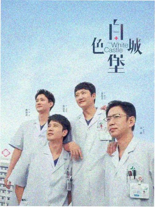图鉴切片024：剧集中的走廊纵深与单侧光源